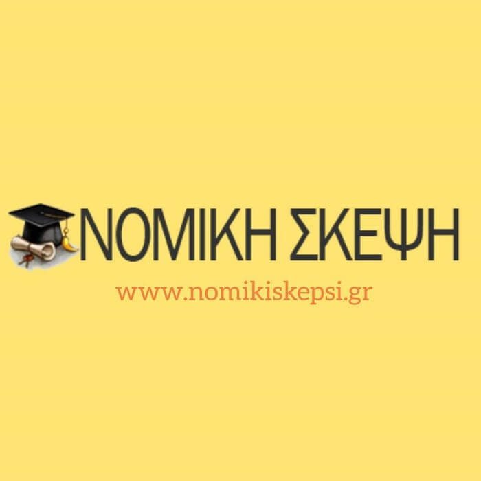 https://www.facebook.com/nomikiskepsi