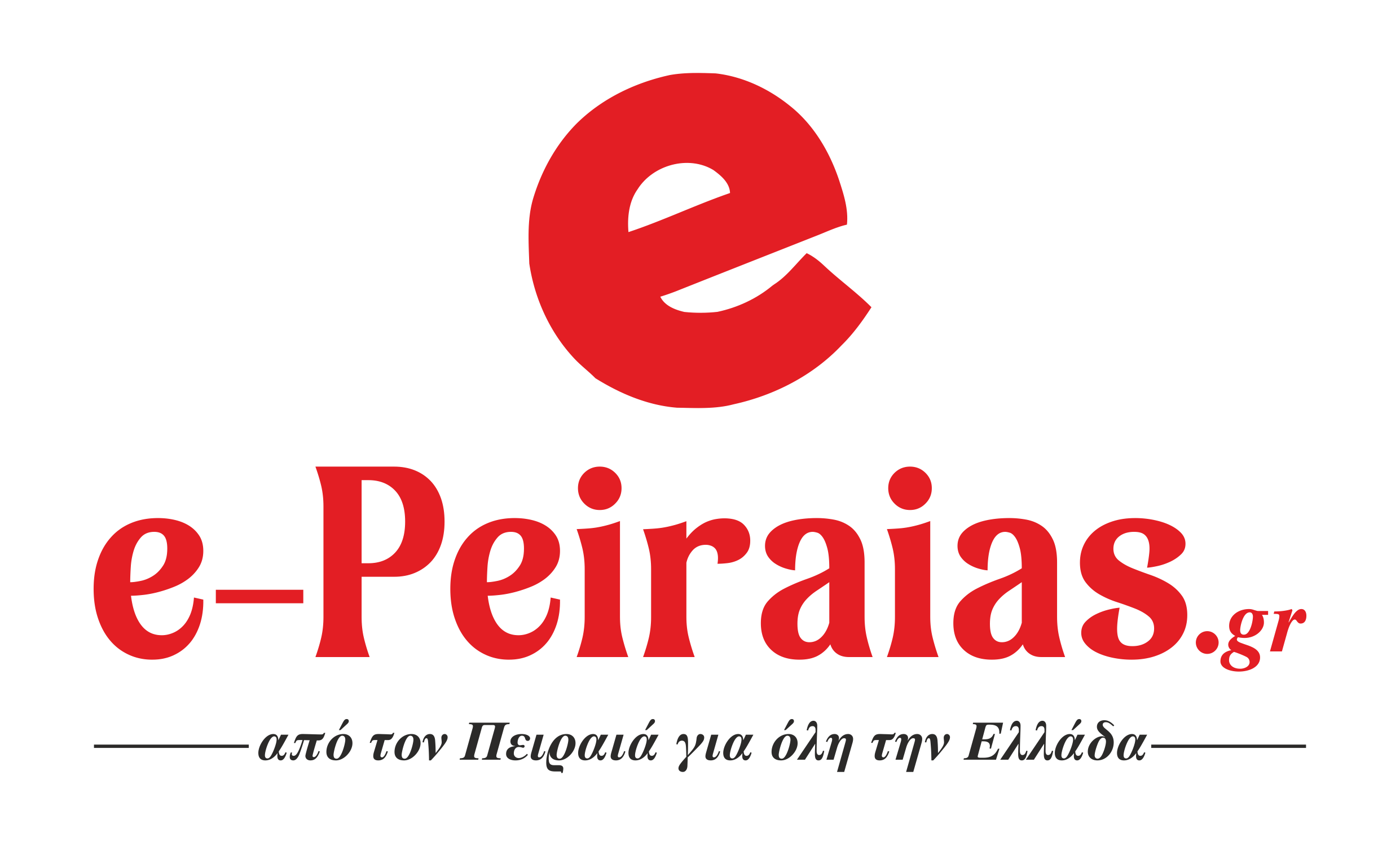 e-peiraias Logo