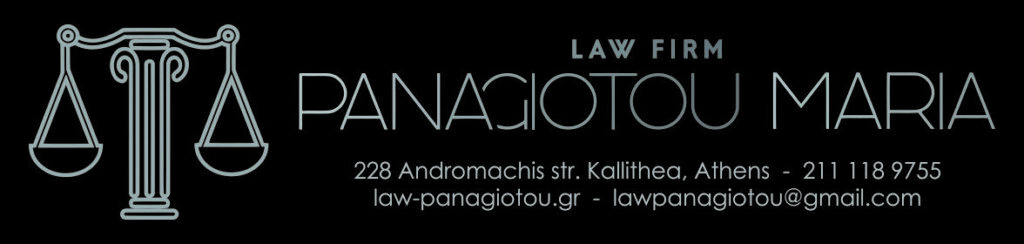 PANAGIOTOU MARIA - Advertisement