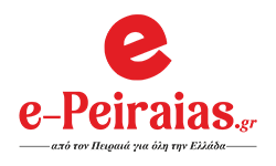 e-peiraias Logo