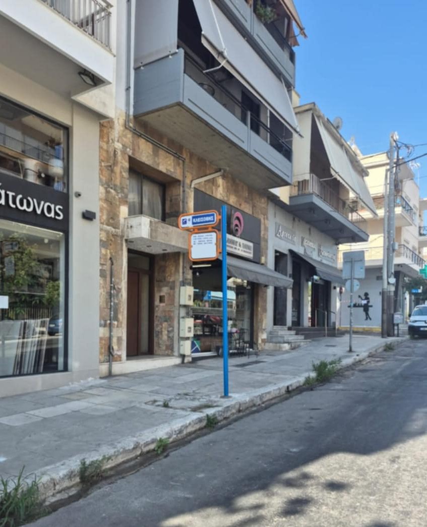 Φωτεινός σηματοδότης στην οδό Κλεισόβης στον Πειραιά, με ανακατασκευή και μετακίνηση στάσης λεωφορείου.
