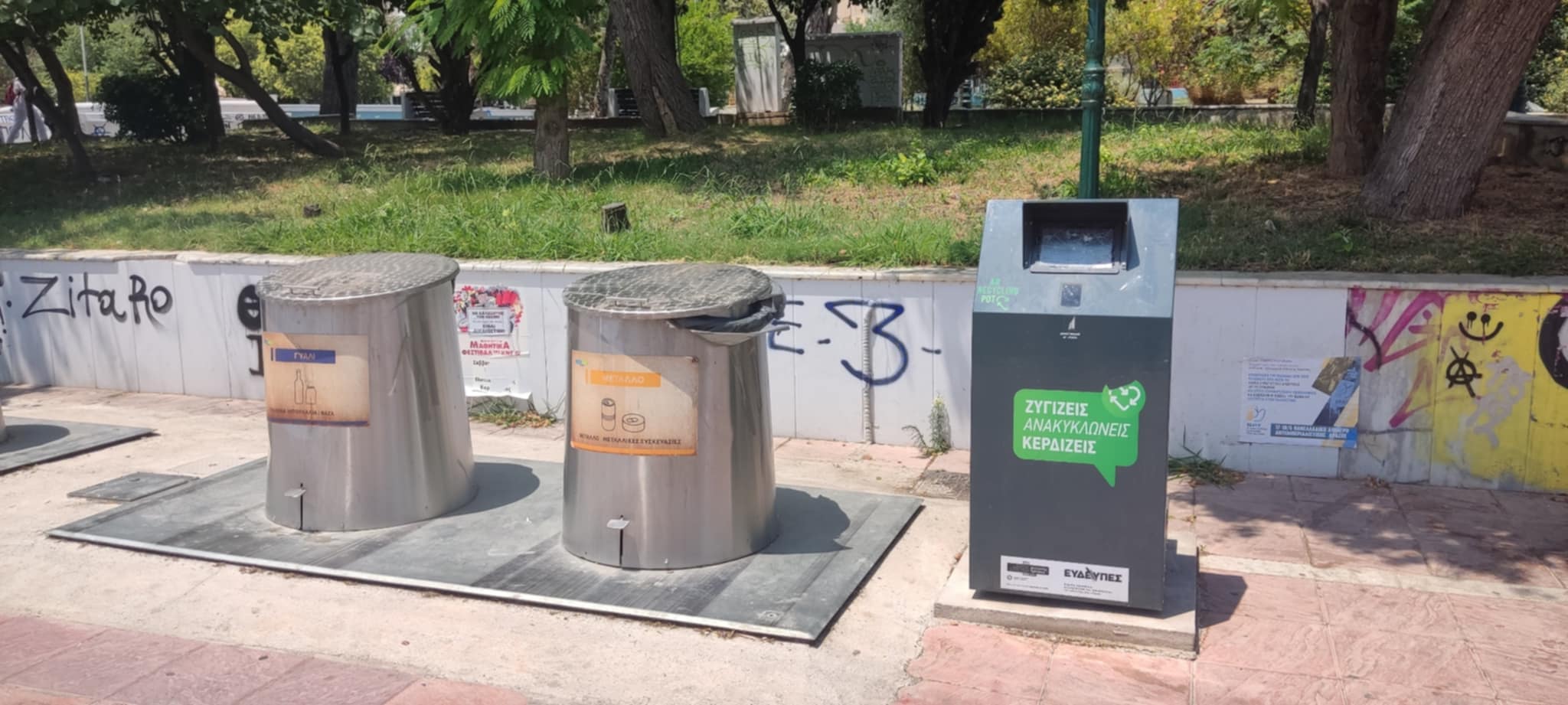 Κατεστραμμένοι υπόγειοι κάδοι ανακύκλωσης στην Πλατεία Κουμπάκη στη Νίκαια