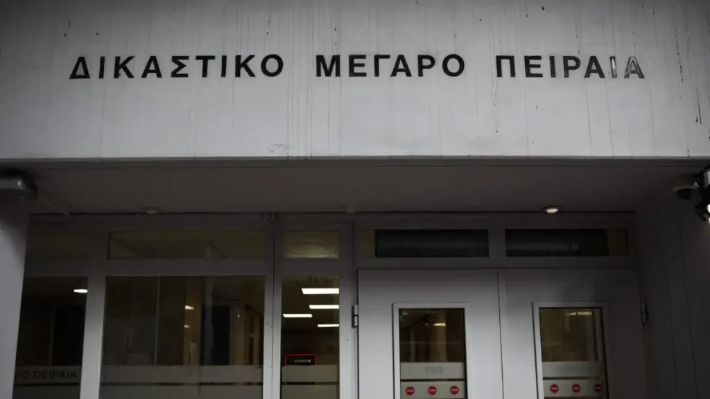Εξωτερική εικόνα του Πρωτοδικείου Πειραιά, σημείο της επίθεσης στον δικαστή από ομάδα Ρομά