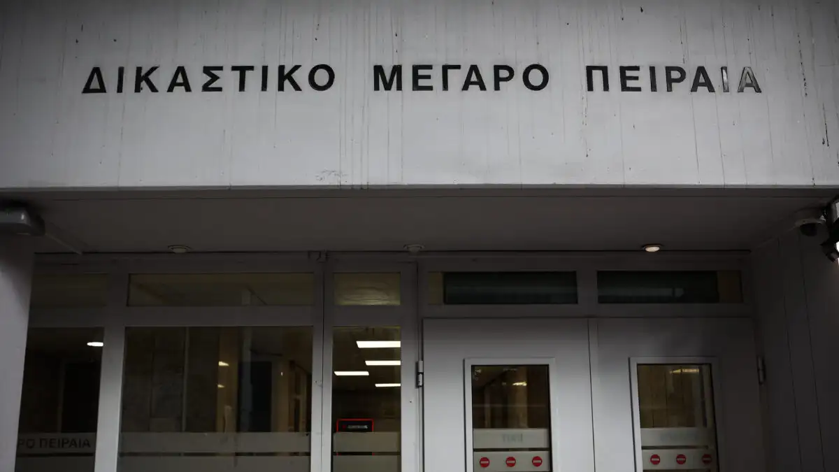 Εξωτερική εικόνα του Πρωτοδικείου Πειραιά, σημείο της επίθεσης στον δικαστή από ομάδα Ρομά