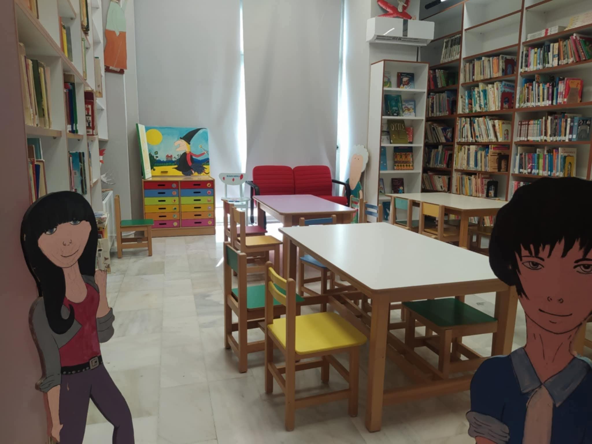 Αίθουσα της κεντρικής βιβλιοθήκης Κερατσινίου - Δραπετσώνας