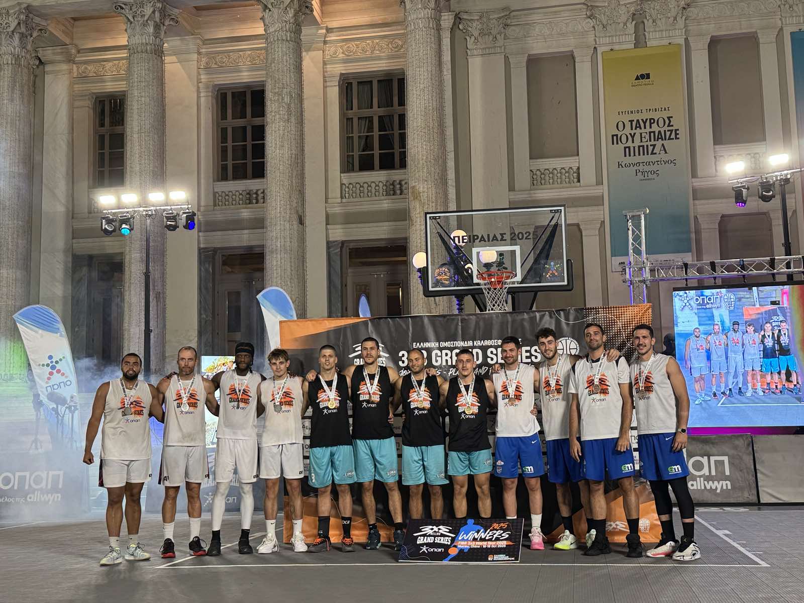 Αγώνας μπάσκετ 3x3 μπροστά από το Δημοτικό Θέατρο Πειραιά