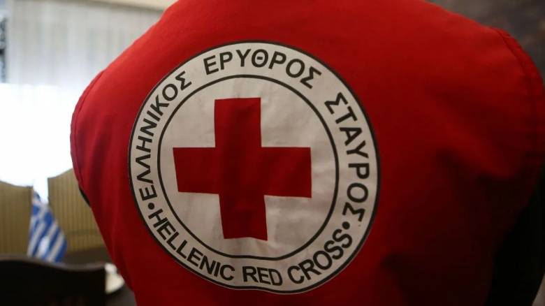 Παραχώρηση χώρου στον Ελληνικό Ερυθρό Σταυρό