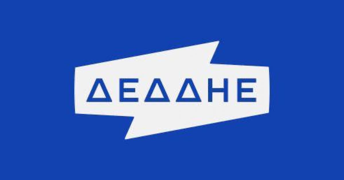 Λογότυπο του ΔΕΔΔΗΕ σε μπλε φόντο