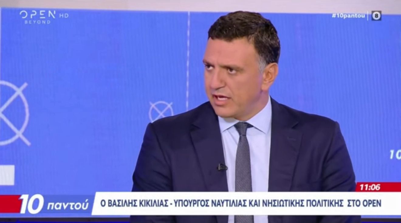 Ο Υπουργός Ναυτιλίας Βασίλης Κικίλιας παρουσιάζει το πρόγραμμα «ΑΙΓΙΣ 2» για τον εκσυγχρονισμό του Λιμενικού