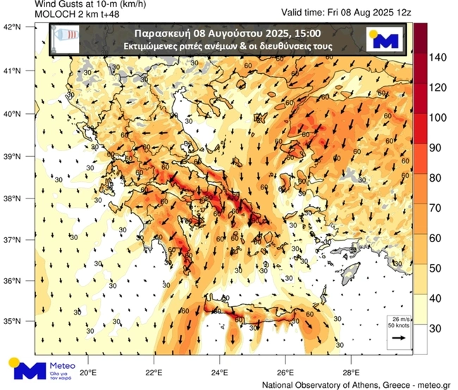 Χάρτης με προβλεπόμενες ριπές ανέμου έως 100 χλμ/ώρα στην Ελλάδα