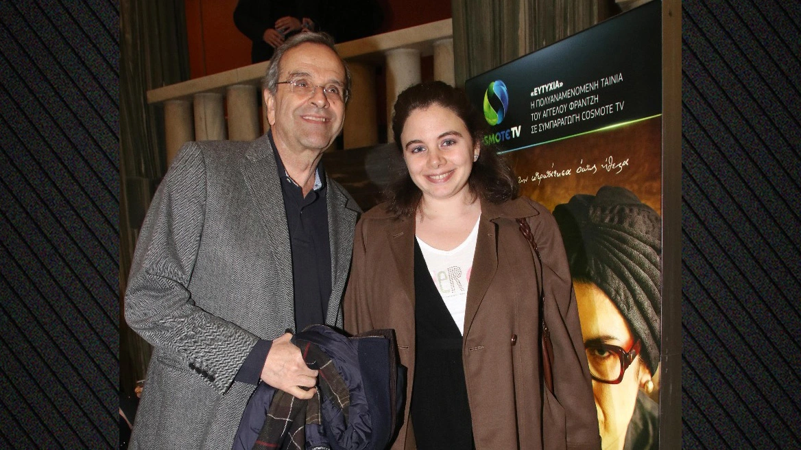 Η Λένα Σαμαρά, κόρη του Αντώνη Σαμαρά