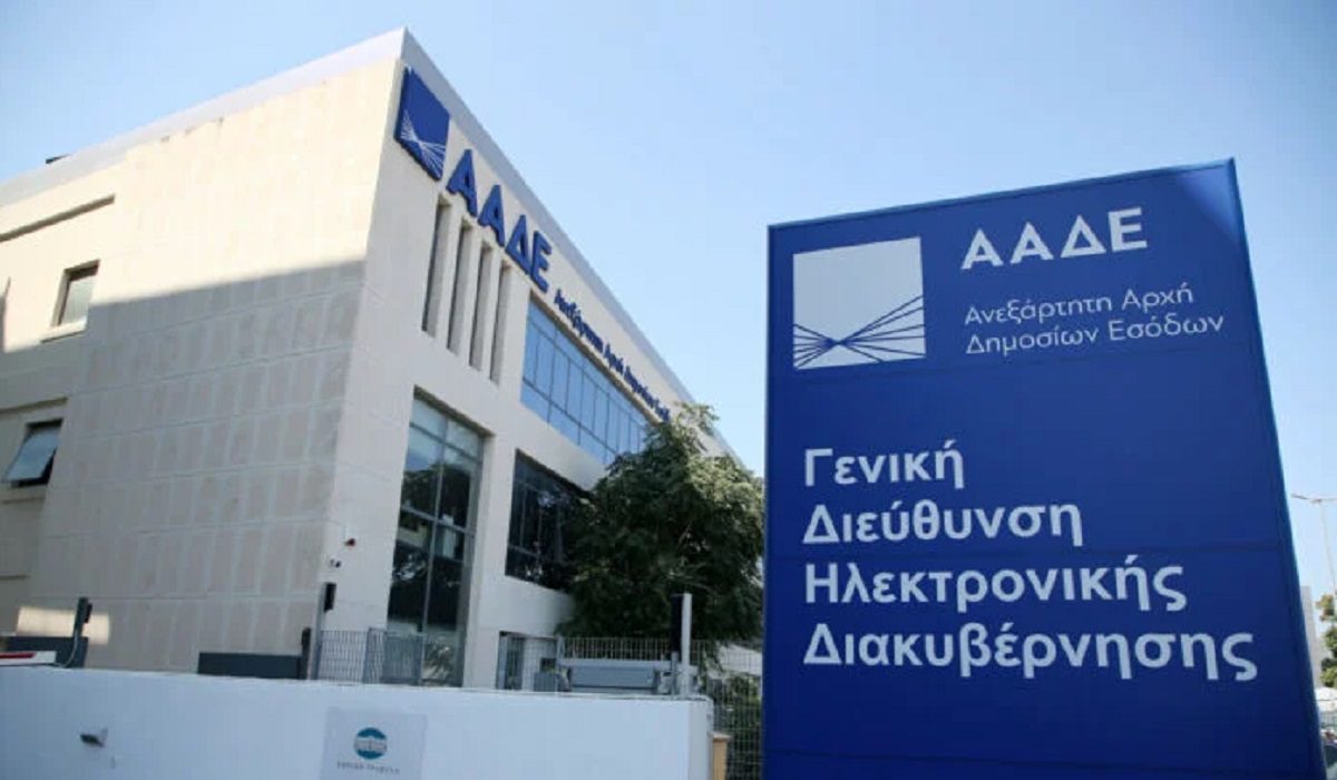 Η ΑΑΔΕ δέχεται 60.000 καταγγελίες για πλούσιους φορολογούμενους