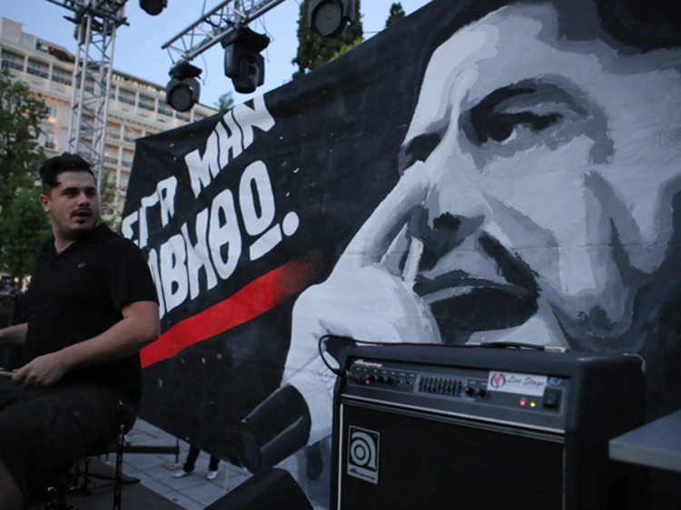 Σκηνή συναυλίας με αφίσα για τον Παύλο Φύσσα και τον «Αντιφασιστικό Σεπτέμβρη»