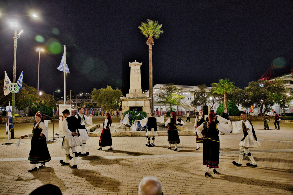 Εκδήλωση Καραϊσκάκη Νέο Φάληρο Πειραιάς