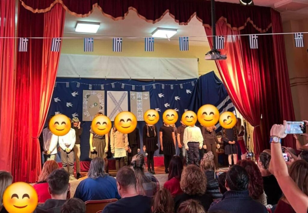μαθητές Δ τάξης 4ου Δημοτικού Σχολείου Κερατσινίου στη γιορτή για την 28η Οκτωβρίου