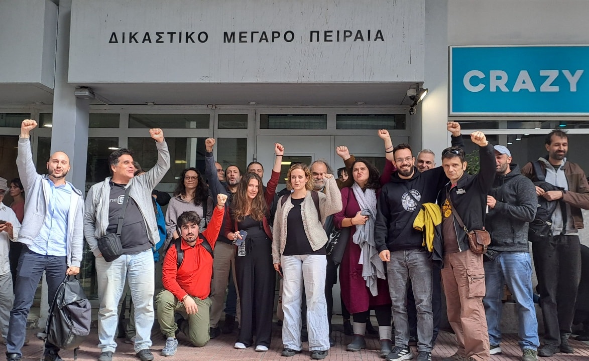 Αθώωση αντιφασιστών Πέραμα Εφετείο Πειραιά