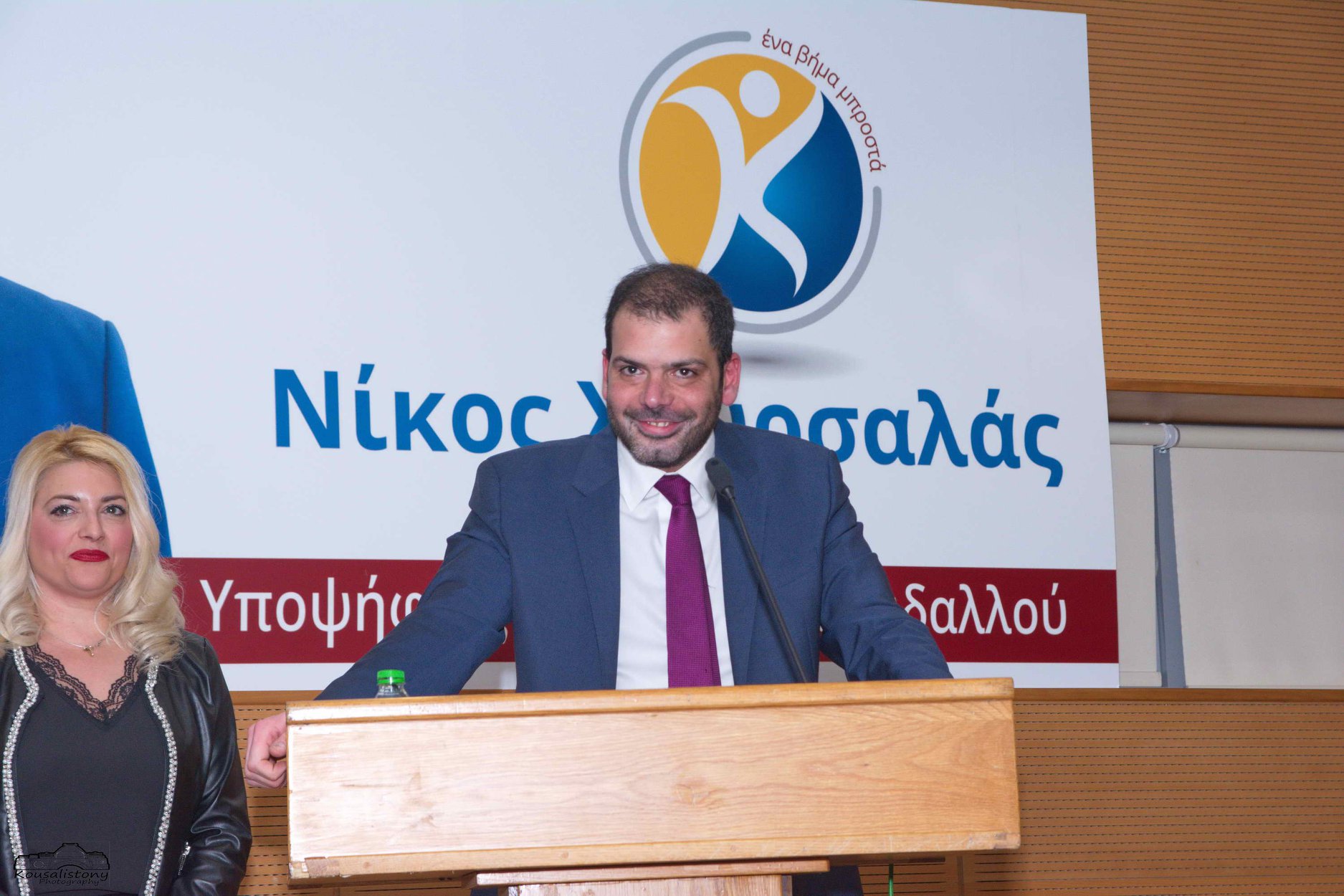 Νίκος Χουρσαλάς Δήμαρχος Κορυδαλλού
