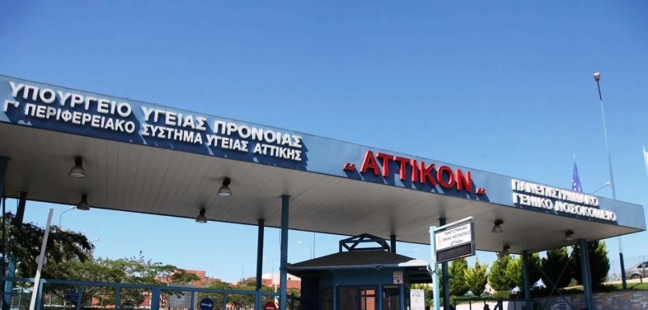 επίθεση με πιρούνι σε έγκυο στο Ψυχικό