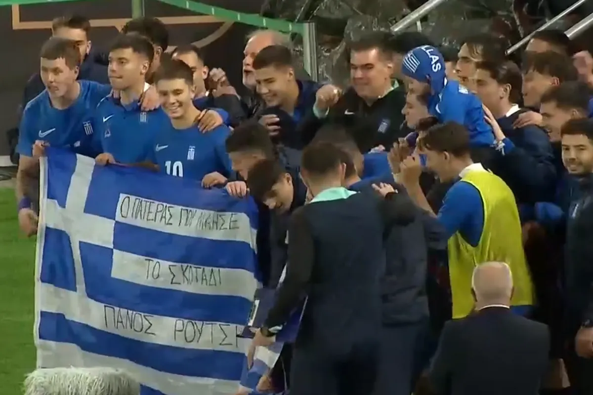 Πάνος Ρούτσι Εθνική Ελπίδων αφιέρωση