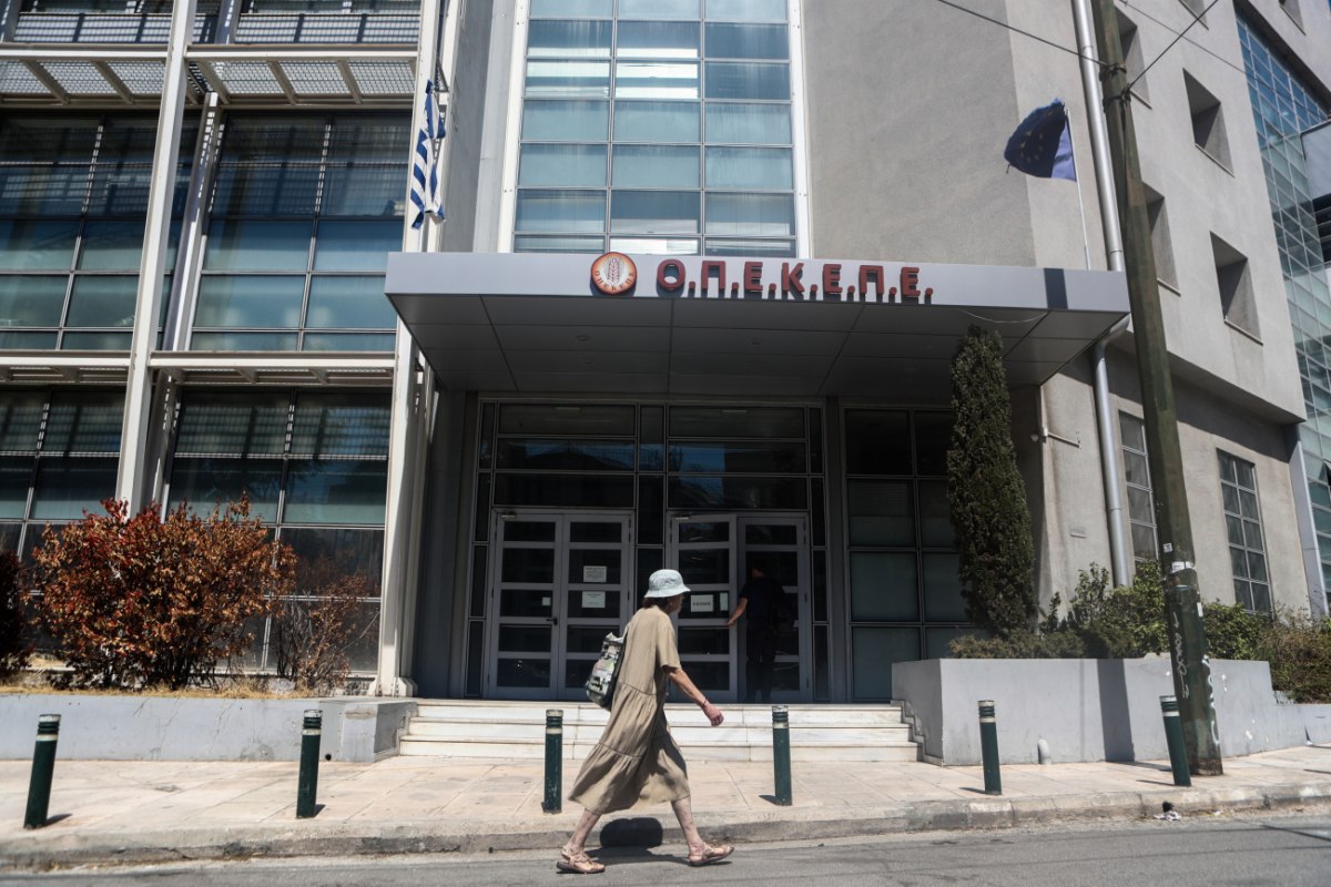 Φραπές ΟΠΕΚΕΠΕ περιουσία 2,5 εκατ. ευρώ