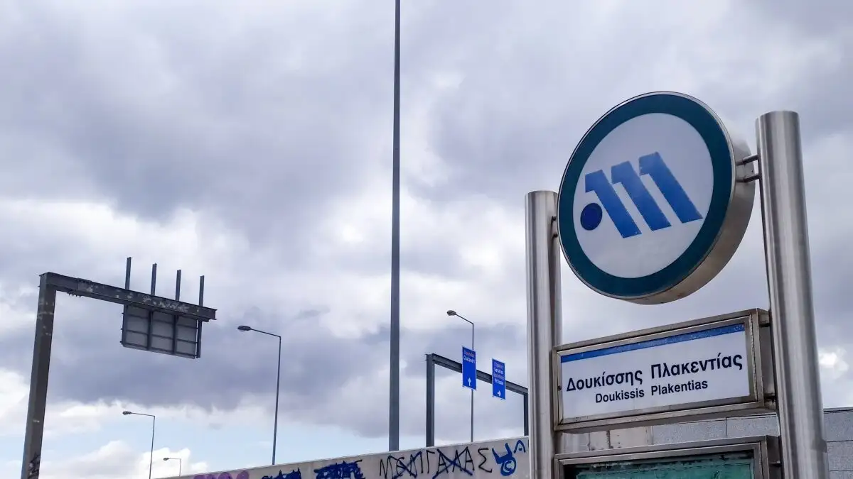 επίθεση οδηγός μετρό Δουκίσσης Πλακεντίας
