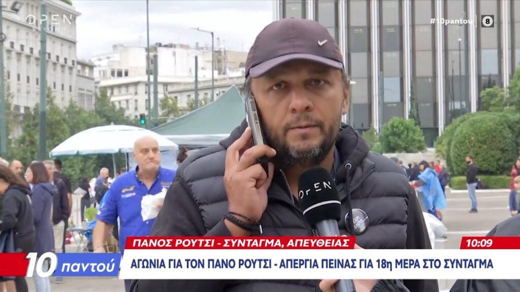 Ο Πάνος Ρούτσης ζητά δικαιοσύνη για το παιδί του