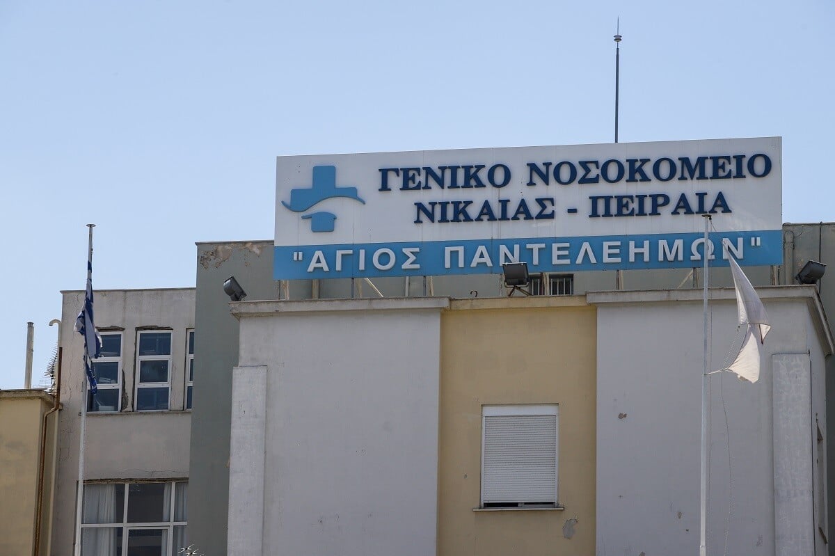 Νοσοκομείο Νίκαιας εισαγγελική εντολή παιδιατρική