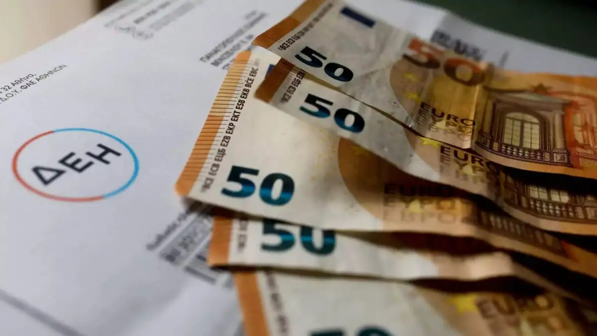 τέλος ΕΡΤ λογαριασμοί ρεύματος