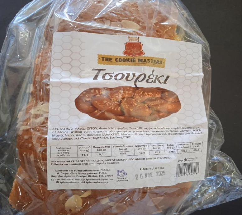 ανάκληση τσουρεκιού από τον ΕΦΕΤ