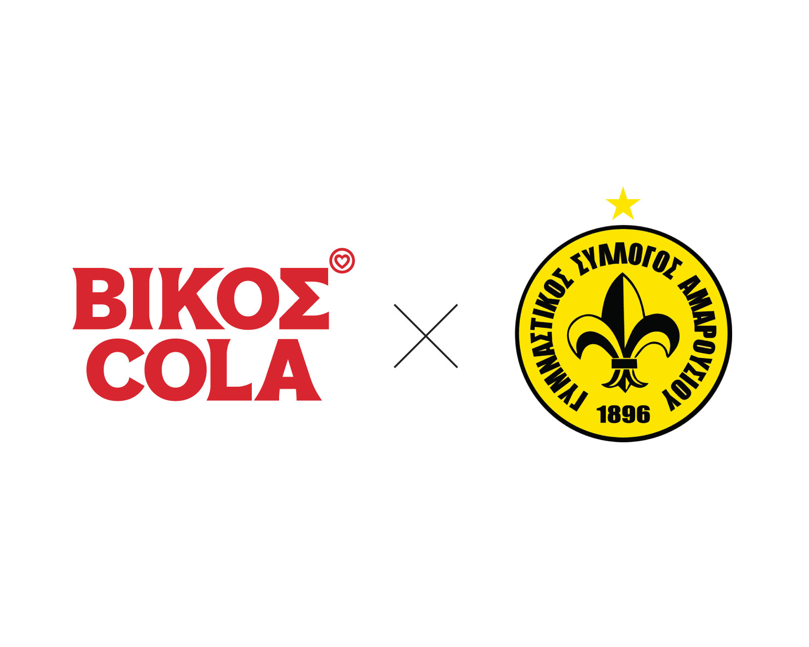 ΒΙΚΟΣ COLA με την ΚΑΕ Μαρούσι: δροσιά και πάθος στο παρκέ