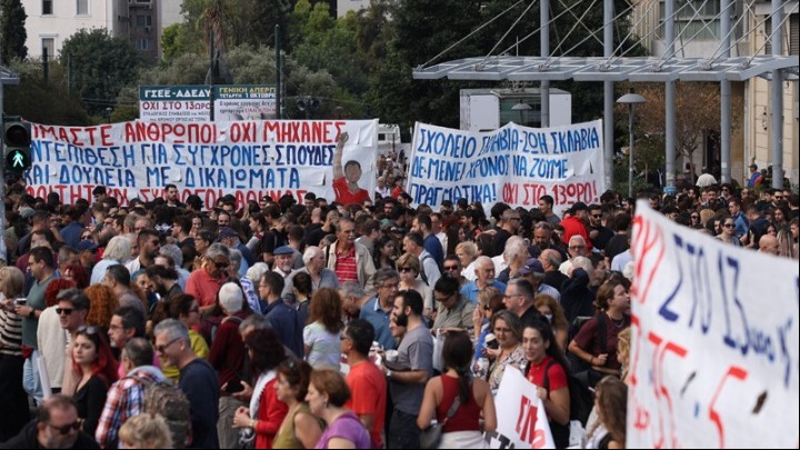«Απεργία ΑΔΕΔΥ 14 Οκτωβρίου – Συγκέντρωση στο Σύνταγμα»