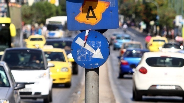 Μικρός Δακτύλιος Αθήνα 2025