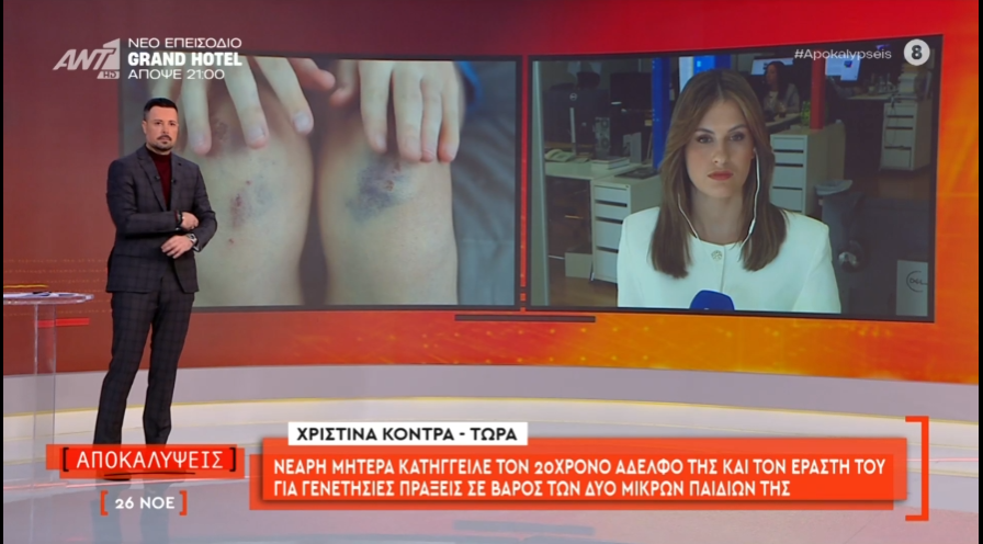 σύλληψη στη νίκαια σοβαρή υπόθεση ανηλίκων