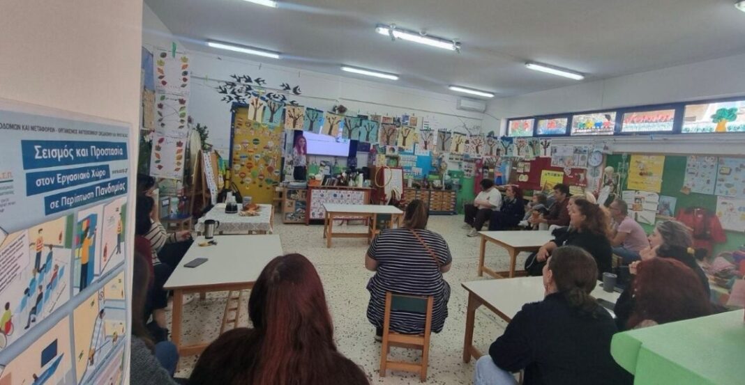 συναισθηματική νοημοσύνη Κερατσίνι