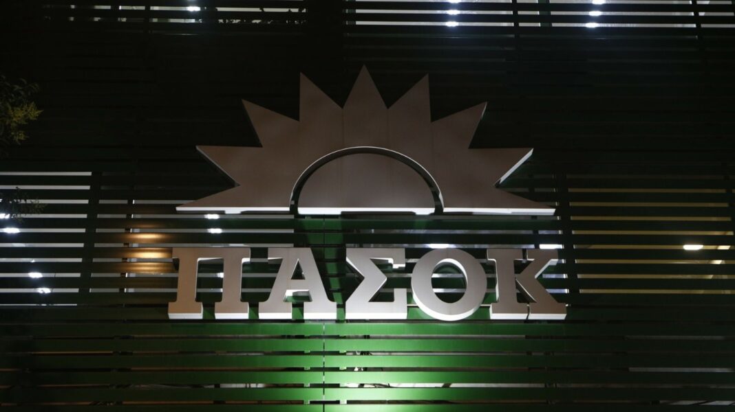 ΠΑΣΟΚ εκλογές 2025