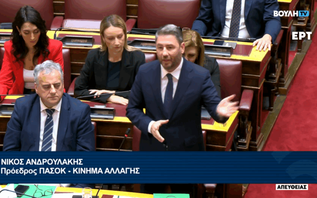 Ο Νίκος Ανδρουλάκης σε παρέμβασή του στη Βουλή – Ανδρουλάκης παρέμβαση
