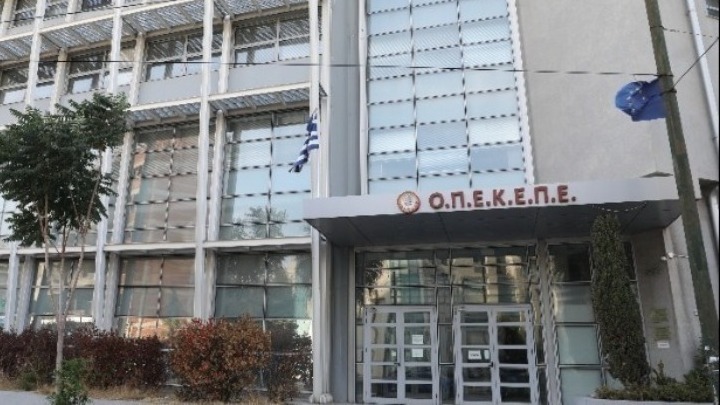 ΟΠΕΚΕΠΕ έρευνα, Ευρωπαϊκή Εισαγγελία, Νέα Δημοκρατία, ΠΑΣΟΚ