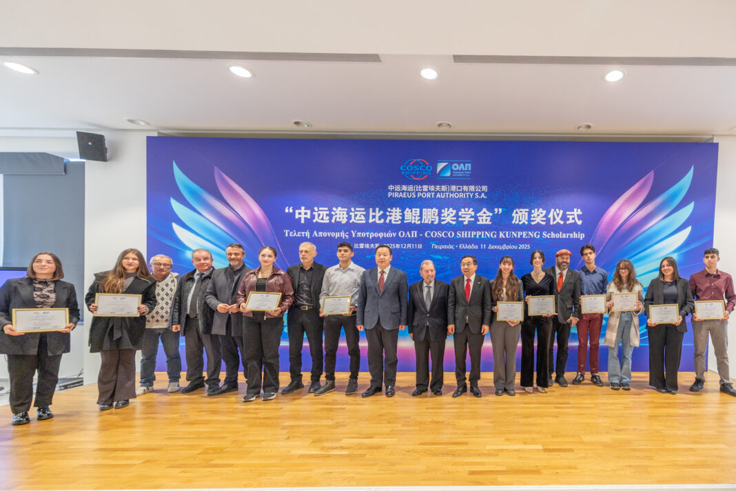 Τελετή απονομής υποτροφιών Kunpeng Scholarship στον Πειραιά
