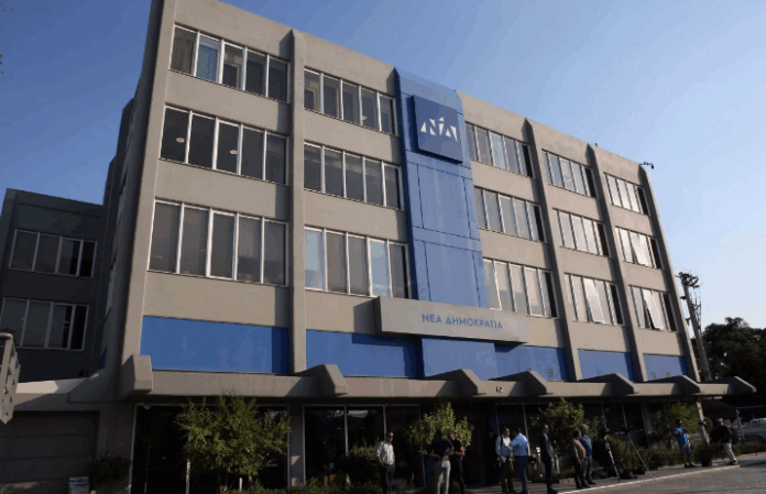 Εσωκομματικές εκλογές ΝΔ Περιστέρι καταγγελίες