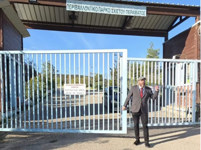 Πάρκο Σχιστού Πέραμα