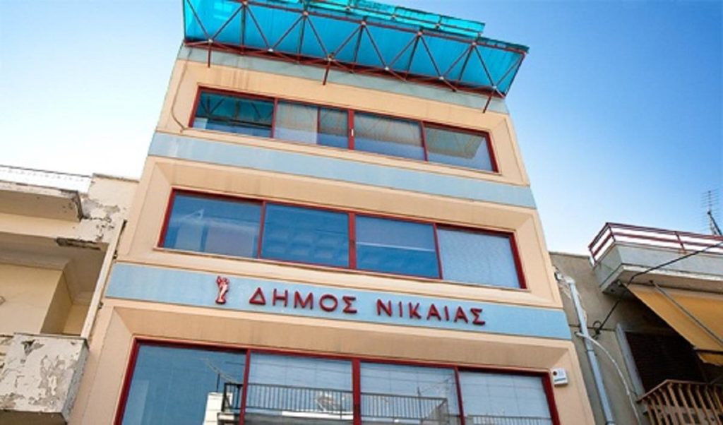 Δημοτικό Συμβούλιο Νίκαιας Αγίου Ιωάννη Ρέντη – απόφαση ΚΕΔΕ