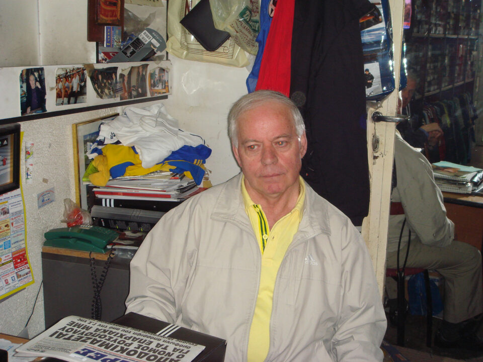 Σωτήρης Ζήσης Πέραμα