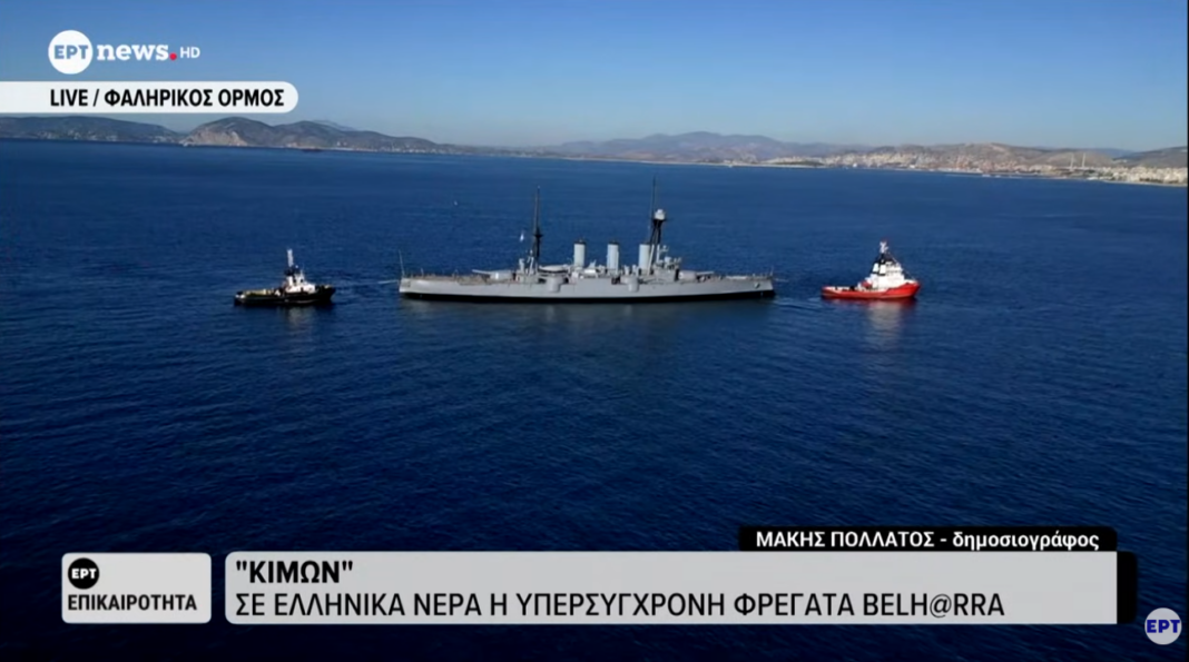 φρεγάτα Κίμων στον Σαρωνικό