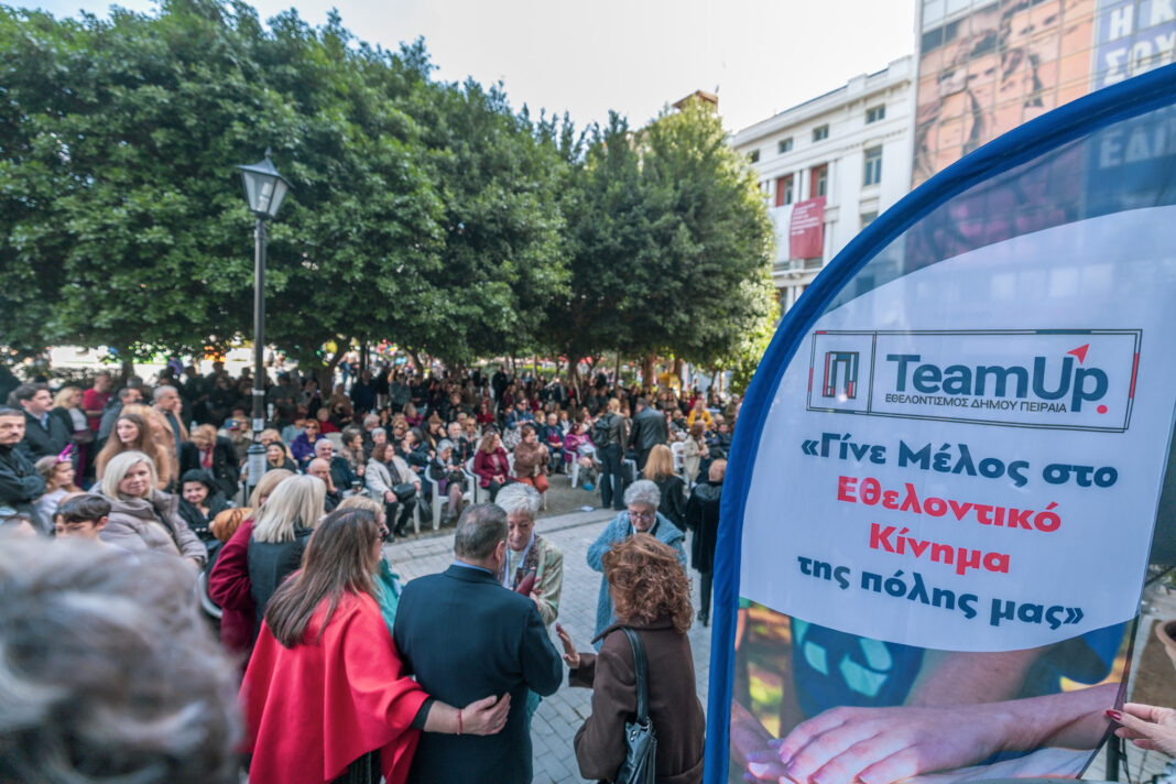 Κοπή πίτας Piraeus Team Up με τον Δήμαρχο Πειραιά Γιάννη Μώραλη