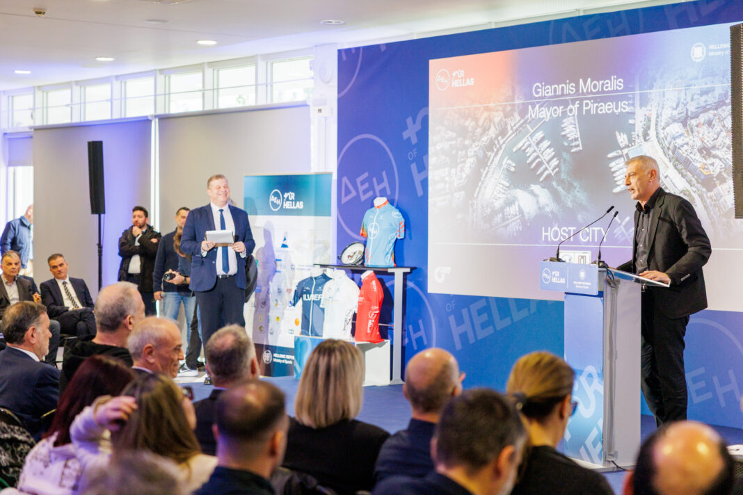 ΔΕΗ Tour of Hellas 2026 παρουσίαση με συμμετοχή Δήμου Πειραιά