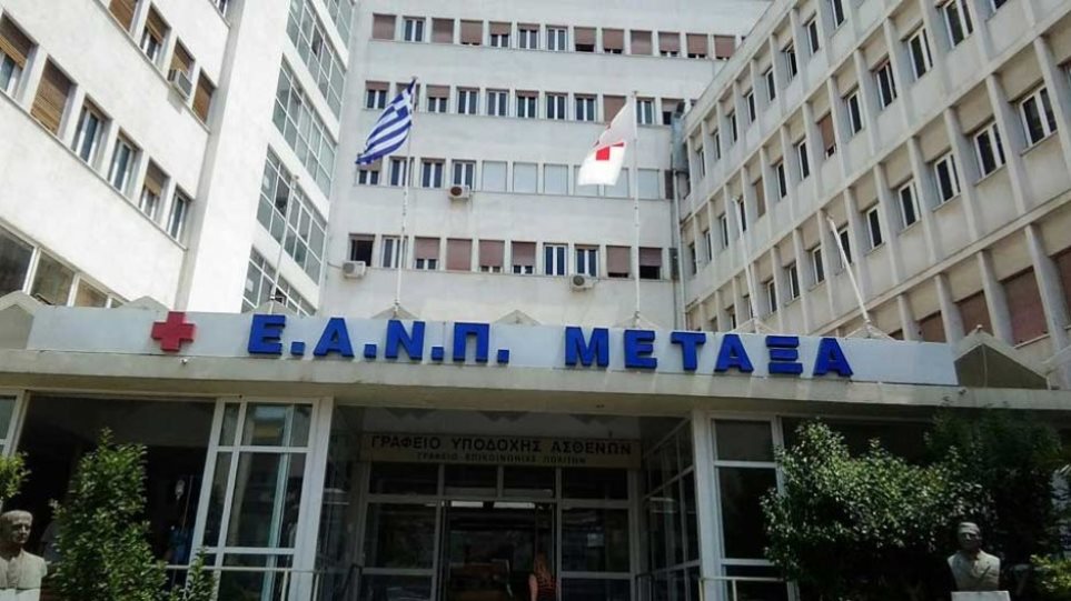 Ενημερωτική δράση του Νοσοκομείου Μεταξά στο Δημοτικό Θέατρο Πειραιά