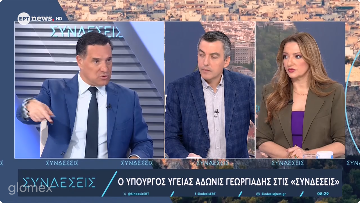 «Ο Άδωνις Γεωργιάδης σε έντονη αντιπαράθεση στην ΕΡΤ με τον δημοσιογράφο Κώστα Παπαχλιμίντζο»