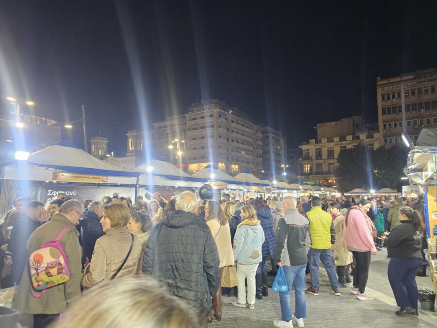 Γιορτή Μελιού Πειραιά πλατεία Κοραή περίπτερα μελιού