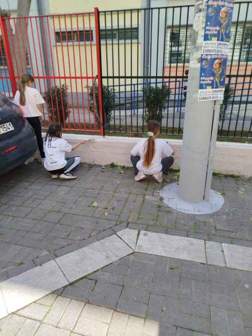 εθελοντική δράση 17ο δημοτικό Πειραιά