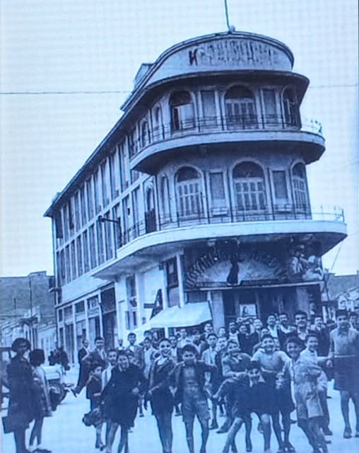 Ο κινηματογράφος Καλιφόρνια στην Αγία Σοφία Πειραιά τη δεκαετία του 1940